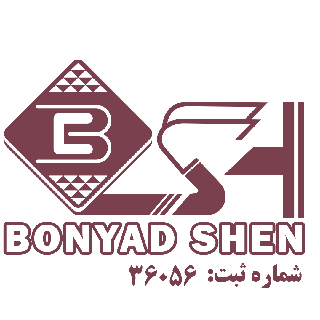 شن و ماسه بنیاد شن